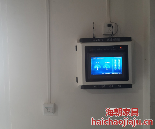 智能環(huán)控一體化設備