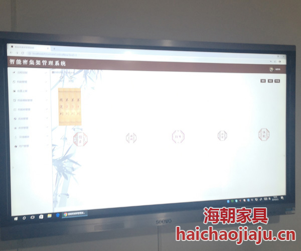 智能環(huán)控一體化設備
